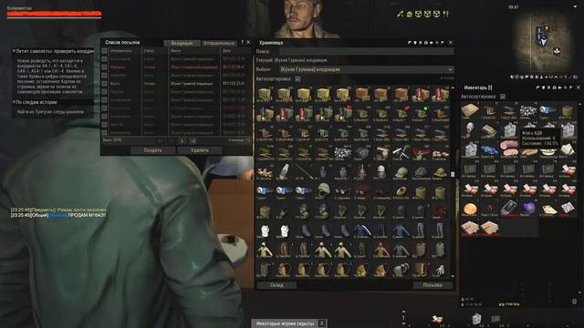 Анонс Розыгрыша сета ЗЕЛЕНЫЙ СЛОНИК !!! #stalkeronline 12 ноября 2022 смотреть онлайн