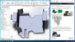 SolidWorks. Листовой металл. Чертежи по ГОСТУ