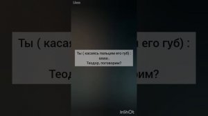 ФФ 'ОТВЕРГНУТЫЕ' 37 серия.т/и, Драко Малфой, Теодор Нотт, Гарри Поттер,Гермиона,Рон Уизли,Том Реддл.