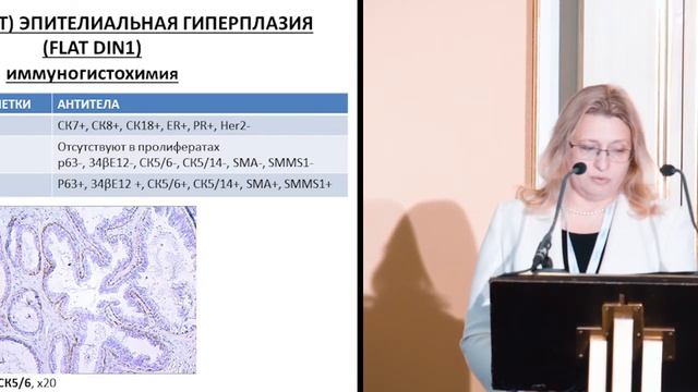 Дифференциальная диагностика доброкачественных и злокачественных поражений молочной железы смотреть онлайн