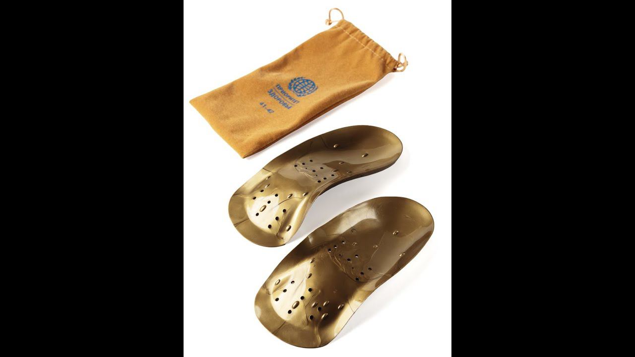 Коррекционные стельки. Лечебные стельки. Ортопедические стельки смотреть онлайн