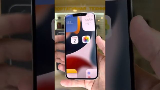 iPhone 12 Pro Max 128gb Silver смотреть онлайн