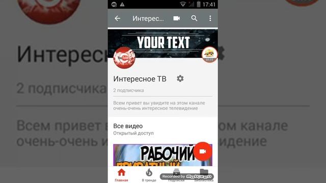 Как убрать безопасный режим с Ютуба смотреть онлайн