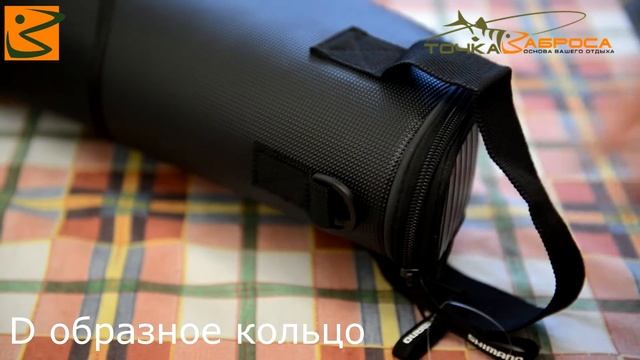 Shimano Чехол для удилищ Nexus RC-132A Tochka-zabrosa.ru