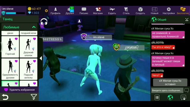 ЧТО ДЕЛАТЬ ЕСЛИ СКУЧНО В AVAKIN LIFE ? /// TOP 5 /// .WHAT TO DO IF BORING IN AVAKIN LIFE? смотреть онлайн