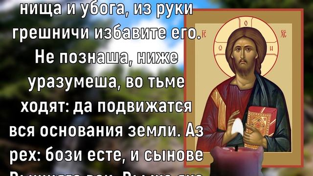 ВКЛЮЧИ МОЛИТВУ СЕЙЧАС ТИХОНЬКО ЭТУ МОЛИТВУ! И ВСЕ НАЧНЕТ ИСПОЛНЯТЬСЯ! смотреть онлайн