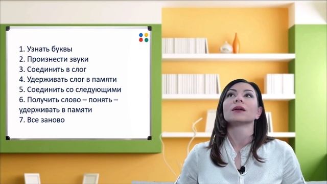 Скорочтение для детей ? Мой ребёнок не хочет читать что делать?
