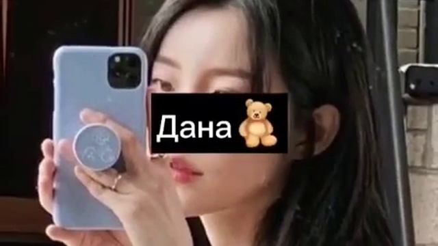 Қазақша есімдер смотреть онлайн