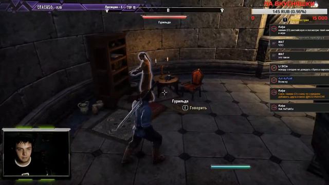 ПЕРВОЕ ЗНАКОМСТВО!!! The Elder Scrolls Online смотреть онлайн