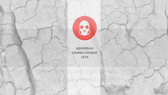 112 номер вызова экстренных оперативных служб смотреть онлайн