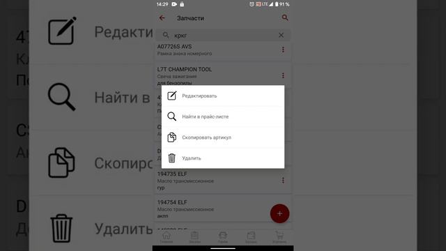 рено каптюр, дастер, клапан рециркуляции картерных газов. быстрый ремонт. свистящий звук уходит.