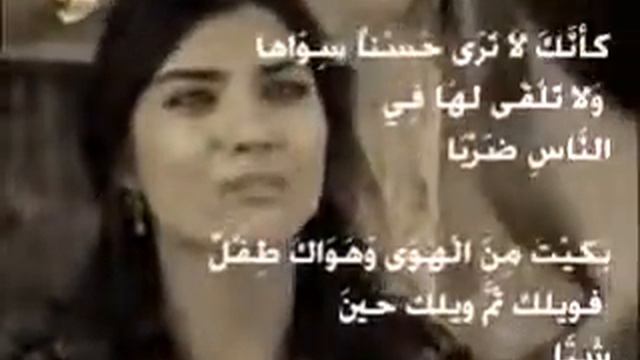 شعر بشار بن برد عدمتك عاجلآ ياقلب قلبا смотреть онлайн