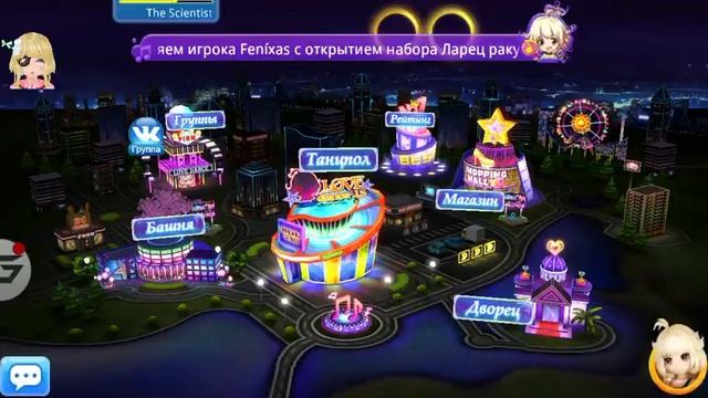 Покупаю ларец#2 мир танцев смотреть онлайн