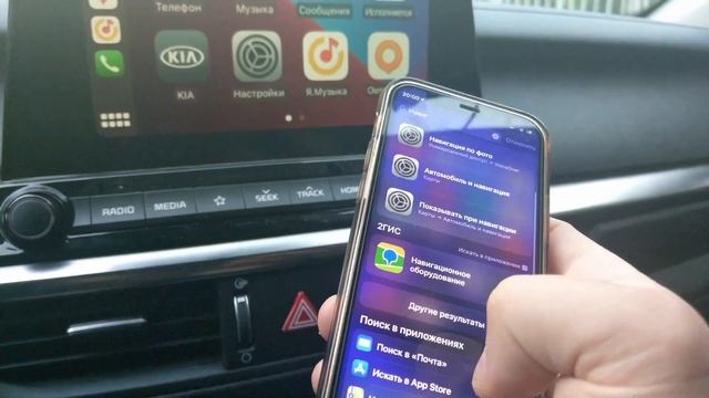 Как установить Яндекс навигатор в apple CarPlay смотреть онлайн