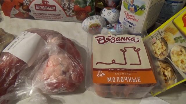 Продуктовая корзина из магазина МАГНИТ СЕМЕЙНЫЙ смотреть онлайн