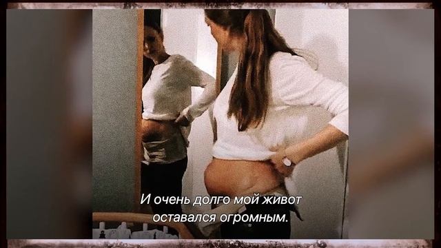 Каково быть матерью 3 детей. Делится правдой о родах, растяжках и самочувствии смотреть онлайн