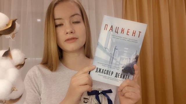 КНИЖНЫЕ ПОКУПКИ? // книги ДЕШЕВЛЕ, чем в FixPrice?? смотреть онлайн
