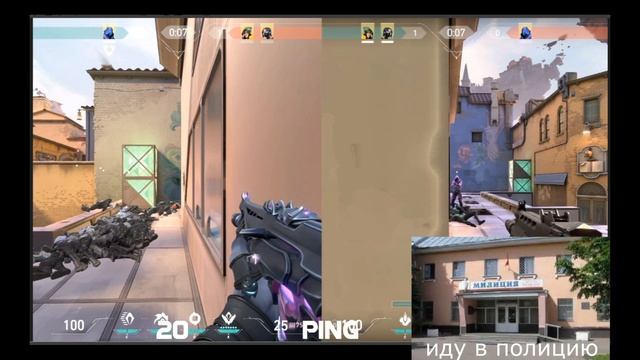 СРАВНИВАЮ PING 20 VS 120 VALORANT СПЛИТ СКРИН [ ПРИЧИНА ПОЧЕМУ ТЫ НЕ ДЕЛАЕШЬ КИЛЫ ] смотреть онлайн