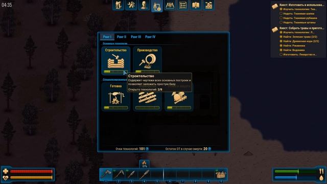 CryoFall | Обзор | Годный симулятор выживания смотреть онлайн