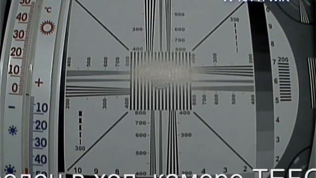 Vt 131 H WIR смотреть онлайн