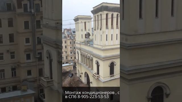 Альпинист СПб вывес смотреть онлайн