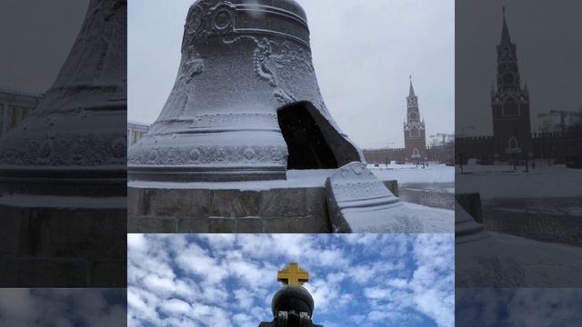 Царь-колокол смотреть онлайн