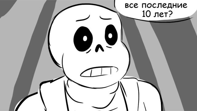 КОМИКС!МИКС Undertale Deltarune - САНС И ФРИСК! ЕЙ ПОНРАВИЛАСЬ ЕГО Я... - №11 смотреть онлайн