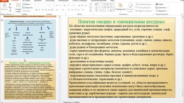 1 Введение смотреть онлайн