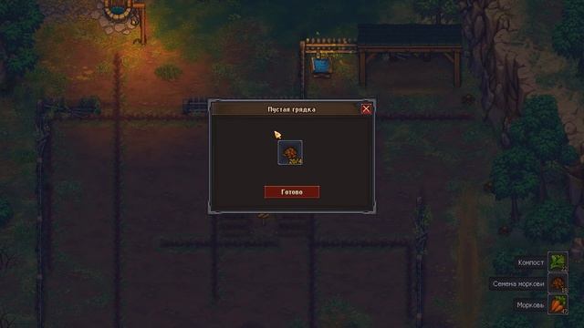 Graveyard Keeper (ЦЕРКОВНЫЙ БИЗНЕС) #9 смотреть онлайн