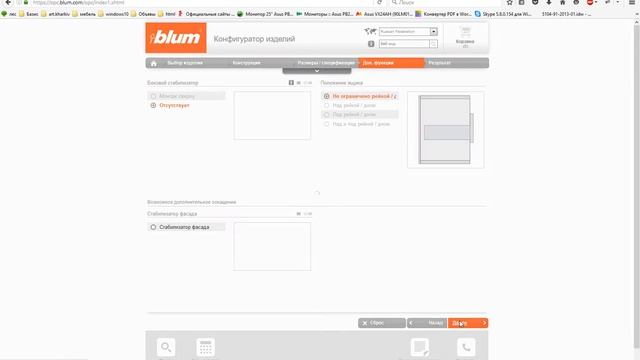 Открытие фурнитуры dwg Blum смотреть онлайн