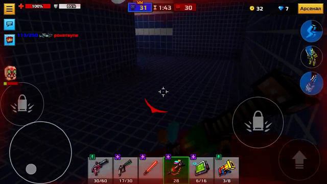Играю в пиксель ган смотреть онлайн