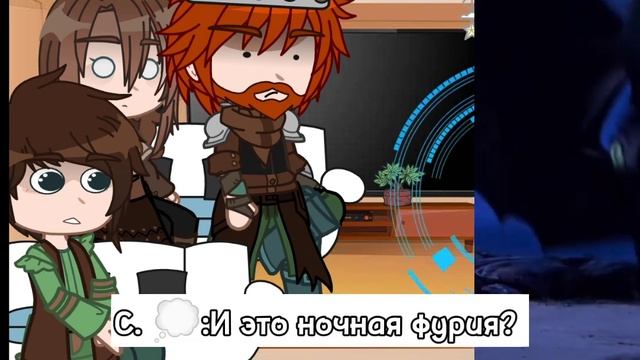-Реакция "Как приручить дракона" на Иикинга- смотреть онлайн
