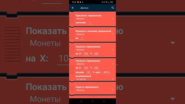 Урок 1 по создания игры "Кликер" смотреть онлайн