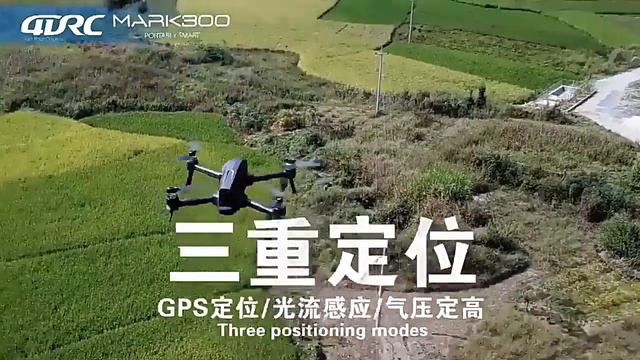 4DRC M1 PRO GPS WiFi FPV 4K ESC Dual HD Camera 2-axis EIS Gimbal 3KM Flight Brushless RC Quadcopter смотреть онлайн