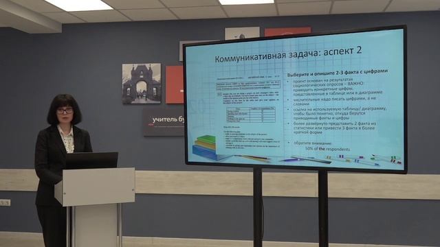 Телешкола. 11кл. Английский язык. "Задание 38 ЕГЭ по английскому языку". смотреть онлайн