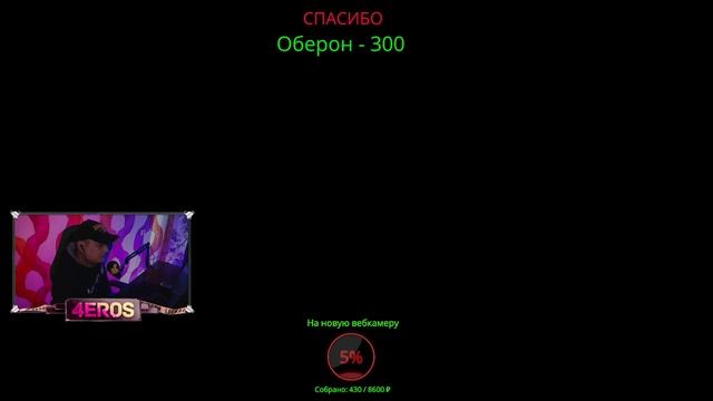 Стрим Warzone : Стрим Варзон : Берём топчики. смотреть онлайн