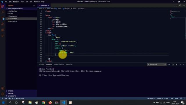 Vue js methods смотреть онлайн