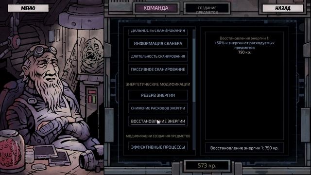 Deep Sky Derelicts ➤ ПРОХОЖДЕНИЕ #2 ➤ Реликт Дух и его странные обитатели смотреть онлайн