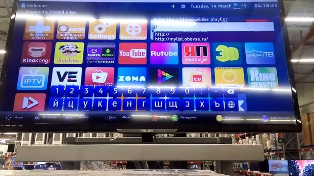 IPTV PARA SMART TV PHILIPS смотреть онлайн