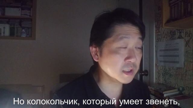 わたしと小鳥とすずと Я, ПТИЧКА И КОЛОКОЛЬЧИК 【Стихотворение】 смотреть онлайн