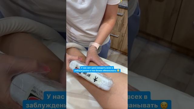 #лазернаяэпиляциябишкек #лазернаяэпиляция #гладкоебудущеереально смотреть онлайн