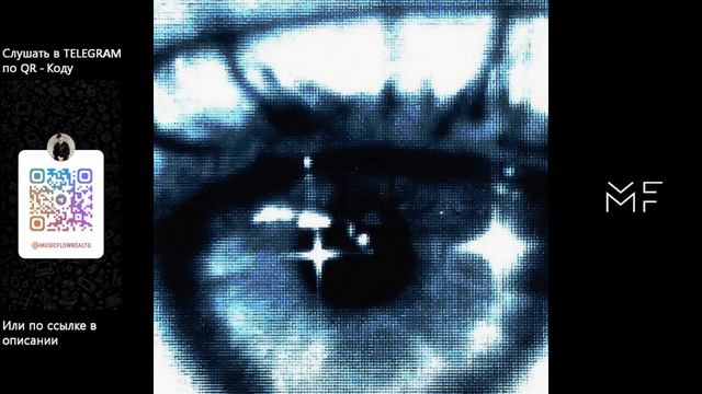 emm1tt - memory смотреть онлайн