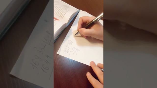 4 сынып, 2 бөлім, 10 есеп, 64 бет смотреть онлайн