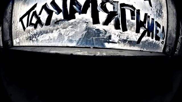 Твердый Мики - Спасибо тебе смотреть онлайн