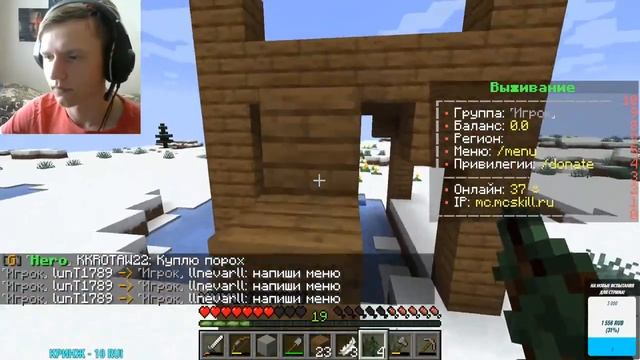 #Minecraft Выживание в игре под название майнкрафт! Я голоден,но все еще силен! смотреть онлайн