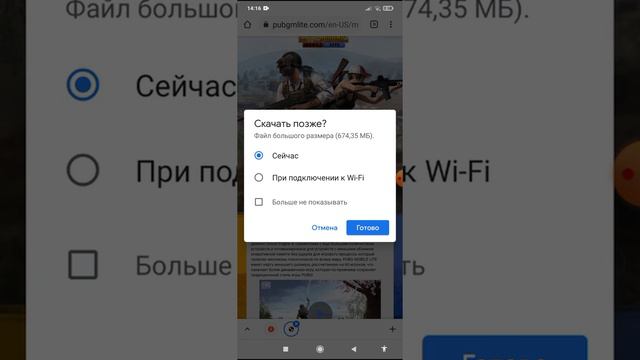 PUBG MOBILE LITE Как сделать европу? смотреть онлайн