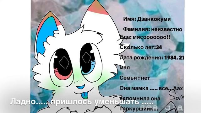 Мой главный перссссс.( можете и прочитать описание) смотреть онлайн