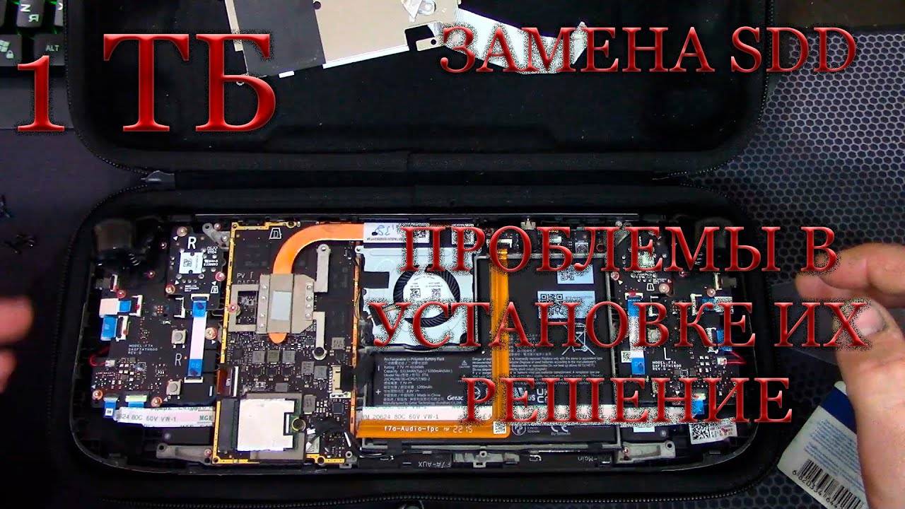 STEAM DECK ЗАМЕНА SSD 64 на 1ТБ ПРОБЛЕМЫ В УСТАНОВКИ ИХ РЕШЕНИЕ смотреть онлайн