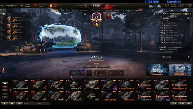 Играем для удовольствия (может быть) смотреть онлайн