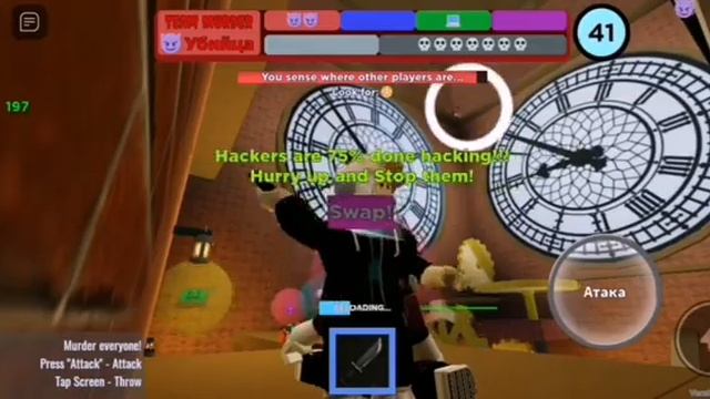 Играем в режим Murder Party | Roblox смотреть онлайн